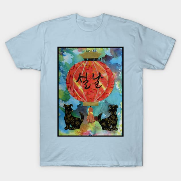 2018 Lunar New Year T-Shirt by MJDiesl